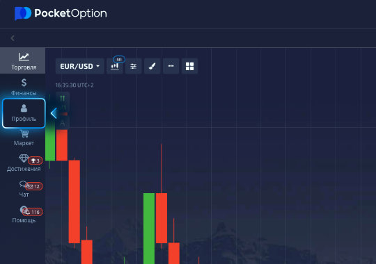 Discover the Power of the Pocket Option App for Trading Success Discover the Power of the Pocket Option App for Trading Success