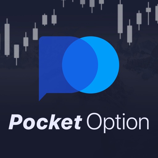 Верификация Pocket Option Полное руководство для трейдеров Верификация Pocket Option Полное руководство для трейдеров
