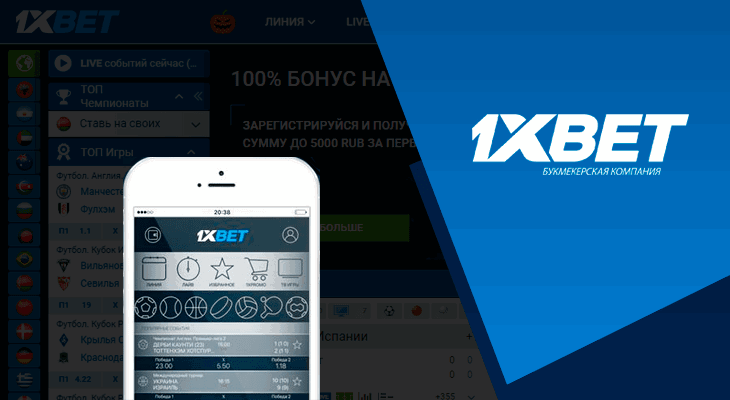 Get Ready for Enhanced Gaming 1xbet apk download latest version