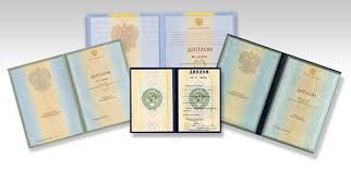 Купить диплом МГПИ с гарантией - надежное решение для вашего будущего Купить диплом МГПИ с гарантией - надежное решение для вашего будущего