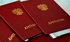 Полный список профессий 977470329