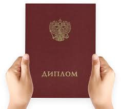 Купить диплом архитектора дистанционно легально и доступно Купить диплом архитектора дистанционно легально и доступно