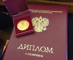 Купить диплом МФЭИ надежный путь к успешной карьере