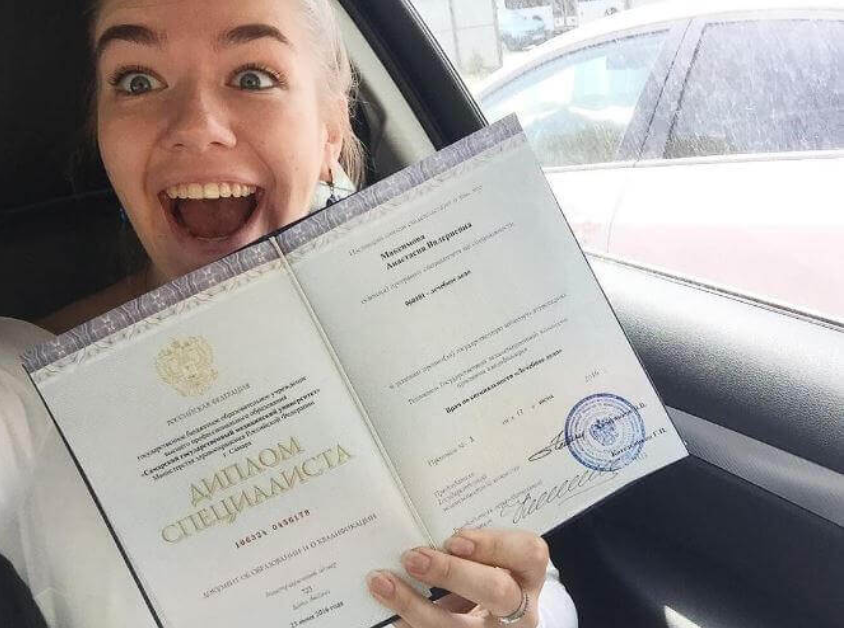 Купить диплом ОИВТ на бланке ГОЗНАК -602021576