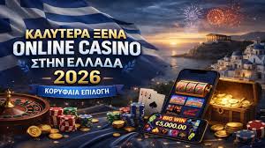 Ο Κόσμος των Διαδικτυακών Καζίνο Πληροφορίες και Συμβουλές